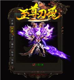 天龙八部私服存脚本